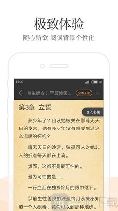 华体汇体育手机版app